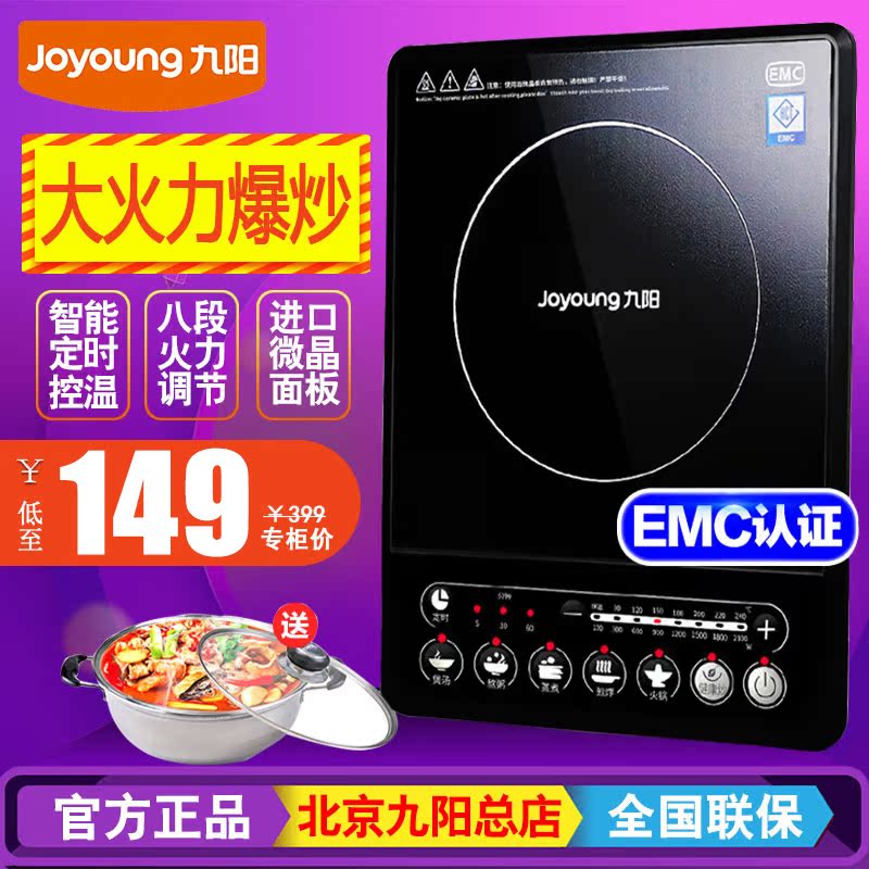 JYC