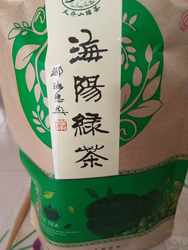 山东烟台特产海阳绿茶，新茶高香250g简装