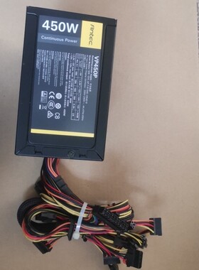 拆机原装安钛克VP450P AP-7-61345 450W  静音大风扇机箱电脑电源