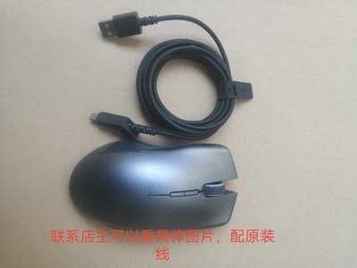 二手雷蛇锐腹蛇无线版双模，缺接收器 游戏鼠标 雷云3识别