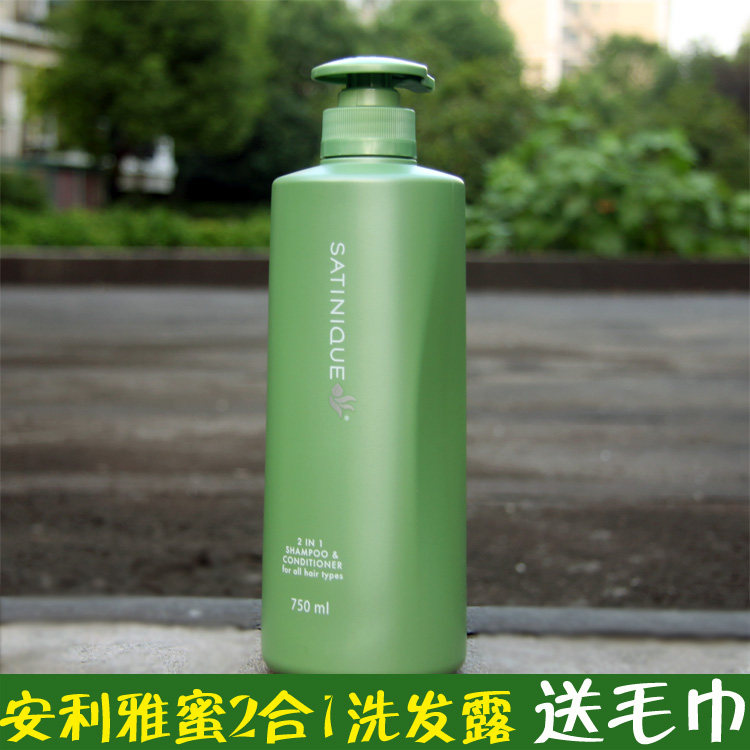 Amway shampoo Silk Ting Recuperate Two-in-one Shampoo 750ml Special shopin the Care cleaners/Sanitary napkins/Paper/Aromatherapy , Shampoo bath/Personal cleanliness , Hair clean/Nurse/Modeling , Shampoo  category - from Buy2taobao.com to provide professional Taobao agent buy service