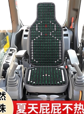 三一重工sy55/60/75/135/195/225/215挖掘机座套座椅坐垫夏季凉席