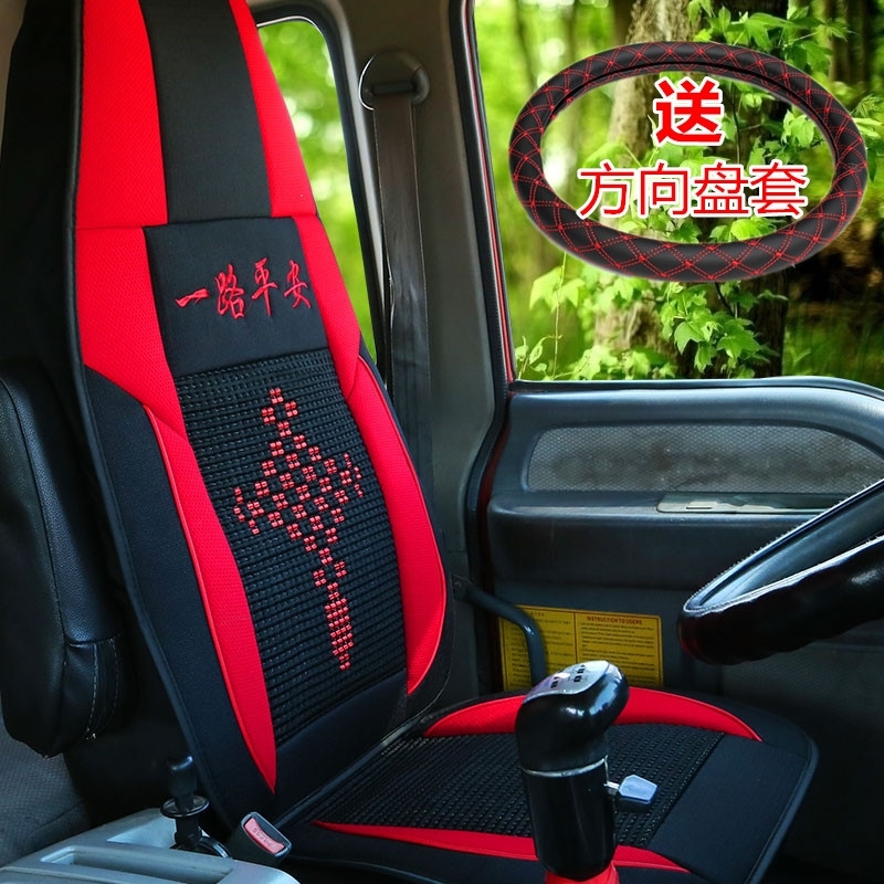 江淮格尔发座套A5L/K5L/A5X/A5W/K7W/k5大货车单个主驾驶棉麻坐垫