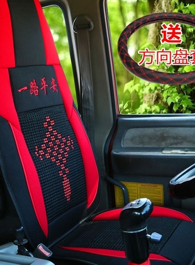 江淮格尔发座套A5L/K5L/A5X/A5W/K7W/k5大货车单个主驾驶棉麻坐垫