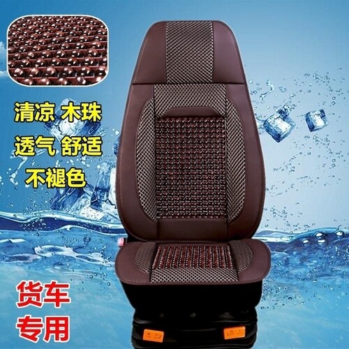 红岩杰狮C6H6C500C100杰虎H6杰卡杰豹坐垫新金刚M500货车夏季座套