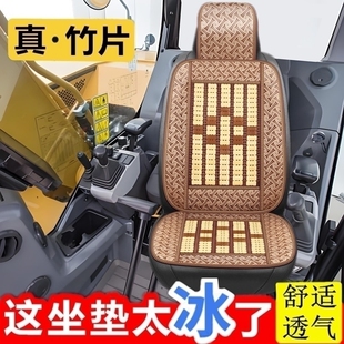 山东临工装载机955n/955f/956/953n l座椅套 座套挖机夏季凉席