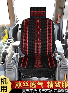 明宇重工装载机座套ZL948 942 939 936 935 928z DY26P铲车坐垫套