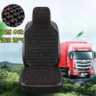 五十铃100p600p坐垫套 全包围专用货车座垫套 庆铃KV100 KV600四季