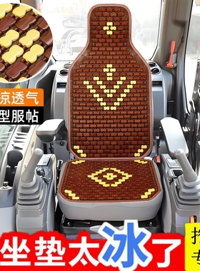 神钢挖掘机座椅套 SK60 75 135 200 210 250 350-6-8夏季竹片坐垫