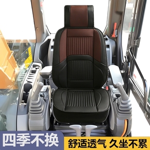 360 凉 120 5挖掘机座椅套坐垫夏季 330 240 200 日立ex60