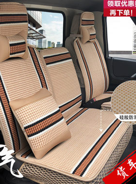 货车座套江淮骏铃福田速运V6东风