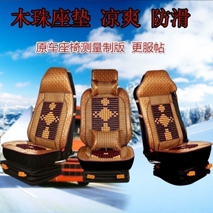 陕汽迪朗奇新M3000X3000F3000F2000奥龙夏季 卡车座垫凉席货车坐垫