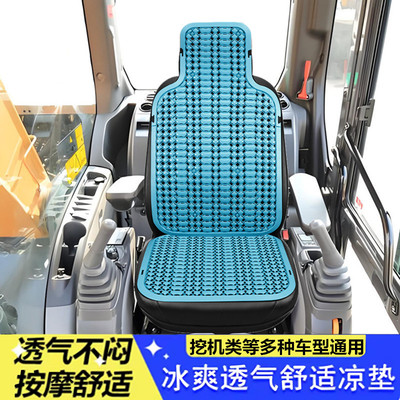临工夏季塑料通风按摩座垫凉席