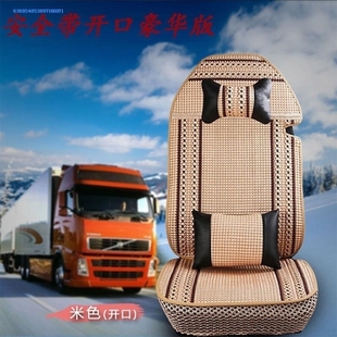 N5G大货车冰丝座套 重汽汕德卡G7座套C7H皮革座套G7座椅套豪瀚N7G