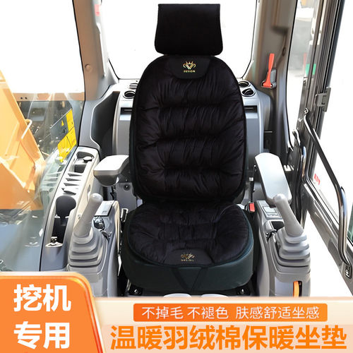 冬季毛绒加厚保暖护腰叉车座垫棉