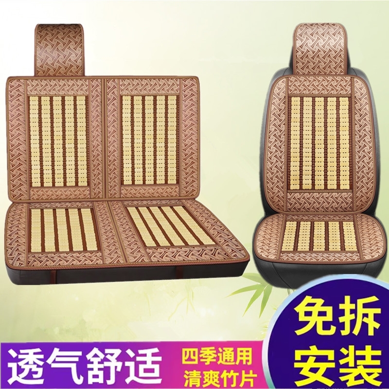 凯马锐航X3x1凯捷M3m6凯马K1K3K6K8 HK3HK6 骏驰夏天透气凉席竹片