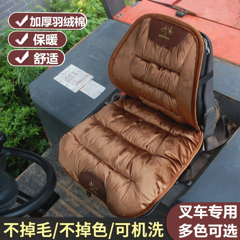 冬季毛绒加厚保暖护腰叉车座垫棉