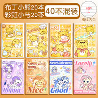 A7 Mini Notebook, Panda Portable Cartoon Pocket Notebook, Primary School and Children's word notebook, Hand journal, Homework Note Pocket Small Notebook, Reward Student notebook thumbnail 5