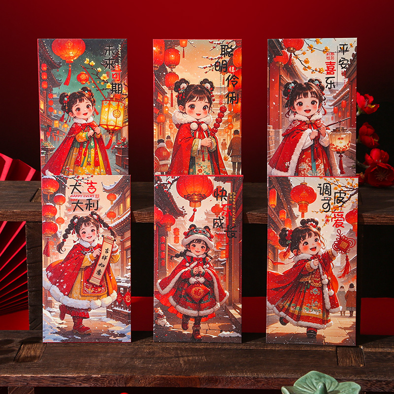 中国风新年红包2025蛇年新款萌娃创意插画春节利是封过年压岁钱包袋儿童提灯送福乔迁结婚红包袋生日寿红包