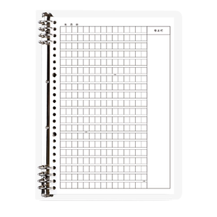 400格大作文本A4活页不硌手B5小学生专用三年级300格语文初中生高中语文练习1000格400字加厚带批注栏作文簿