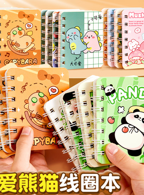 可爱熊猫线圈口袋本学生专用小本本可爱高颜值迷你A7便携记单词作业本小学生记事本横线本笔记本手账本