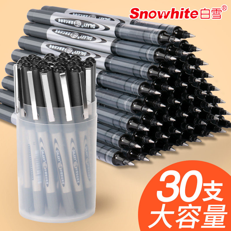 白雪直液式针管型走珠笔黑色考试巨能写笔生用碳素签字中性性直液