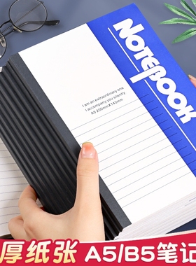 笔记本本子记事本工作a5软面抄简约大学生b5初中生练习本轻薄办公用考研考公软皮抄加厚记录草稿本横线批发