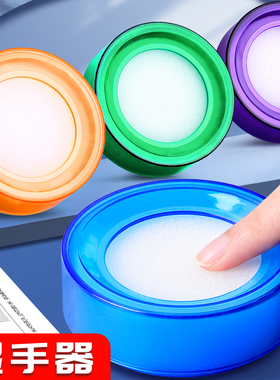 湿手器点钱蘸水盒点钞数钱清点票据发票海绵沾水盒蓝色财务会计专用手指绿色沾水翻页数钱神器粘手器办公用品