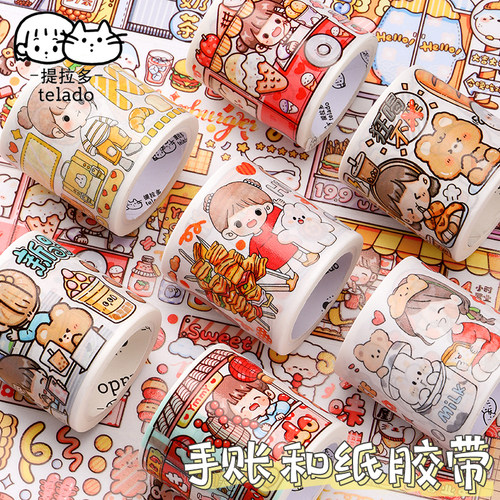 手账胶带提拉多系列全套和纸胶卷