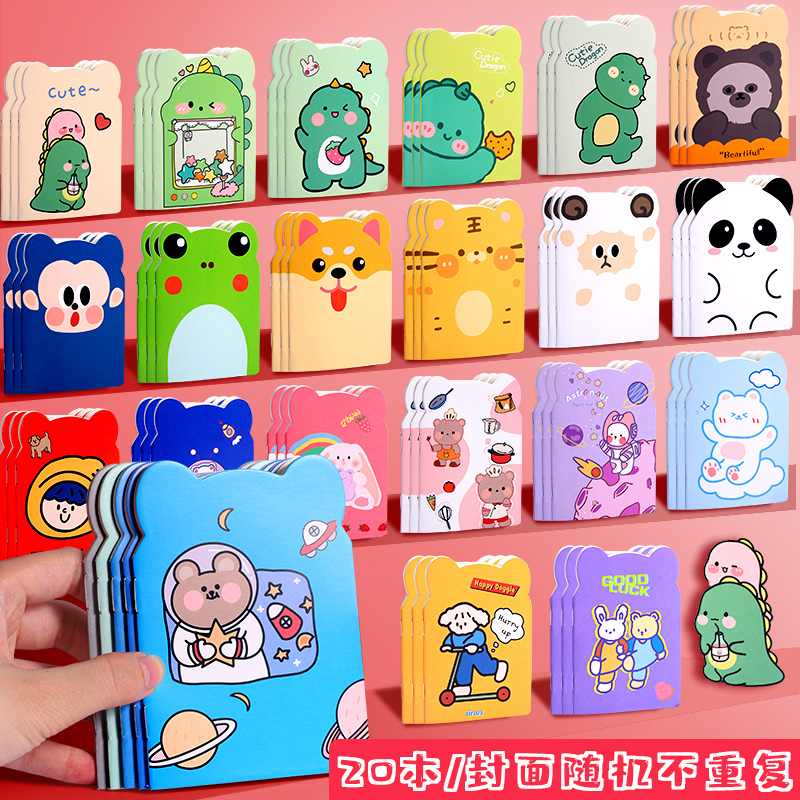 便携可爱超萌小清新迷你随身本