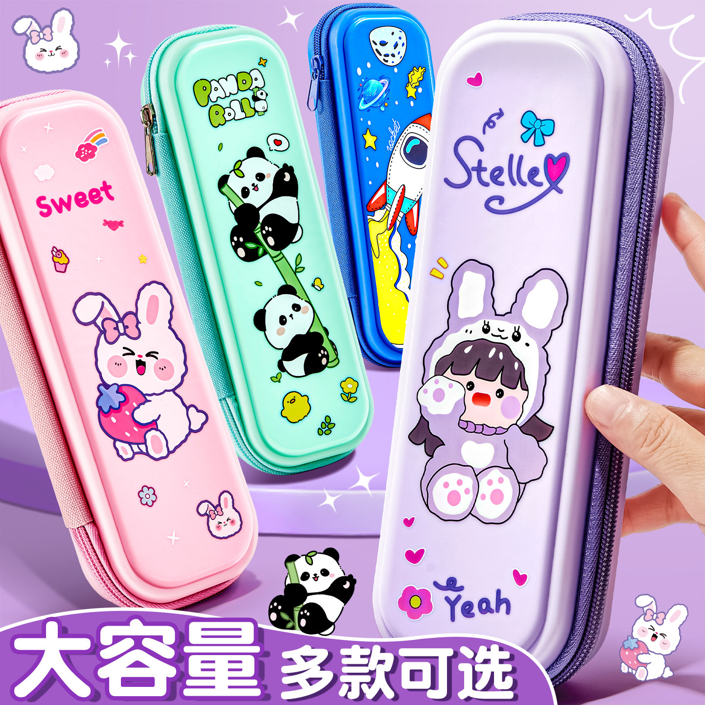 文具盒铅笔盒小学生一年级女孩款