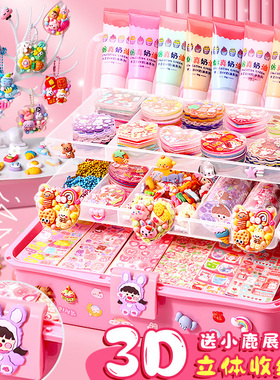 奶油胶咕卡贴纸大套装生日圣诞礼物DIY女孩子儿童玩具手账礼盒火漆印章全套古卡便宜咕咔盘61六一儿童节礼物