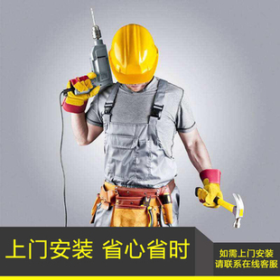 上门安装服务 吊灯 吸顶灯 市区县城内安装费用链接 乡镇不上门