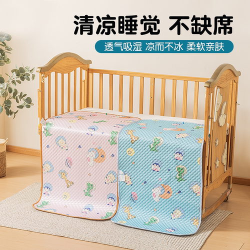 羽酷雨新生儿冰丝凉席可机洗