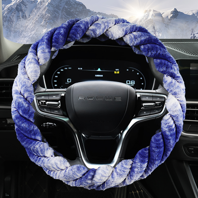 荣威冬季短毛绒方向盘套