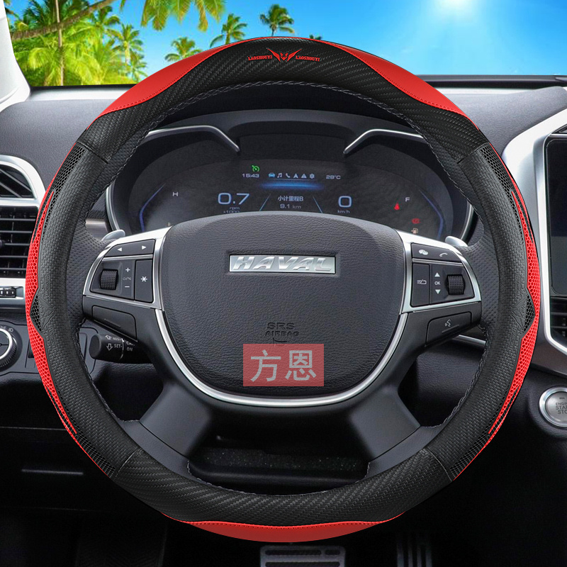 哈弗H6方向盘套四季通用