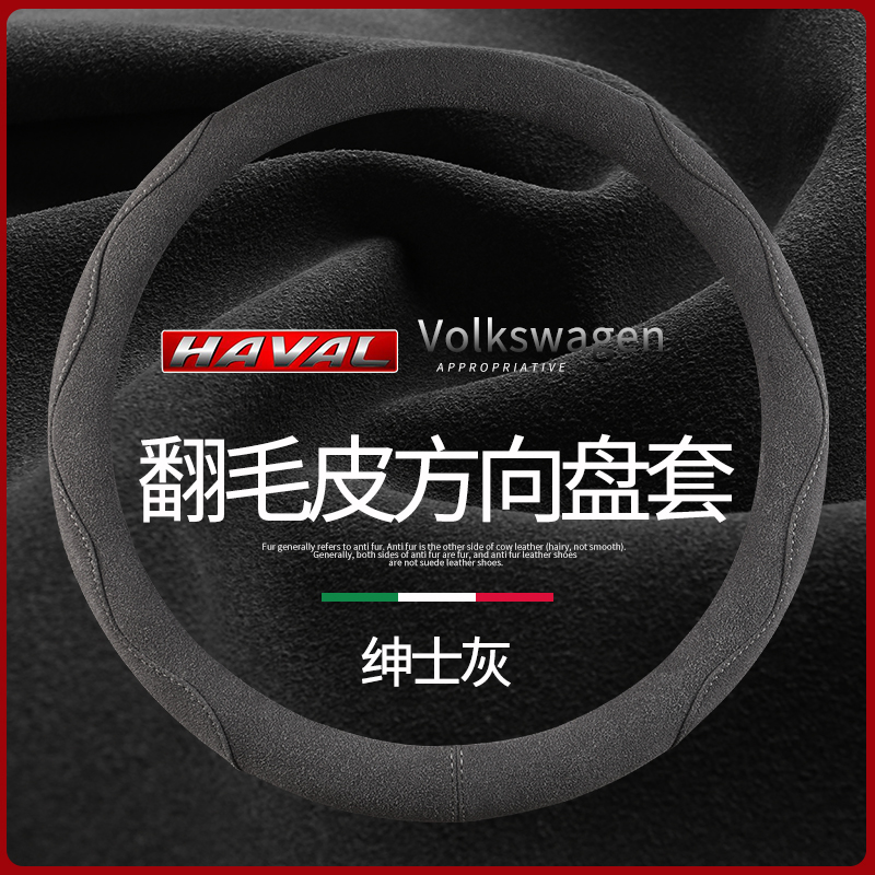 皮质柔软 手感细腻 防滑耐磨 四季通用