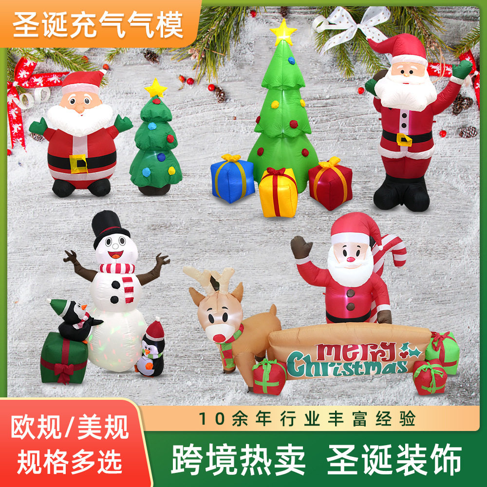 卡通圣诞树气模玩具充气圣诞老人装饰圣诞树平安夜圣诞装饰气模