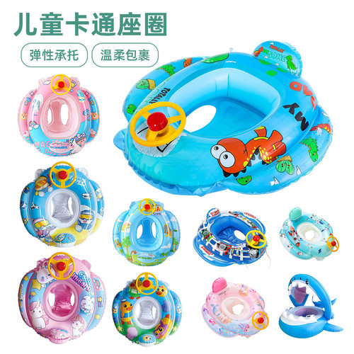 儿童方向盘游泳圈太空人座圈宝宝pvc戏水玩具儿童充气卡通坐圈