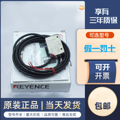 KEYENCE基恩士原装传感器LR-ZB100N 100P CN ZB250AN CP AP ZH500