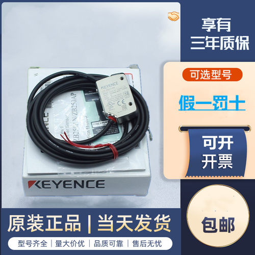 KEYENCE基恩士原装传感器LR-ZB100N 100P CN ZB250AN CP AP ZH500