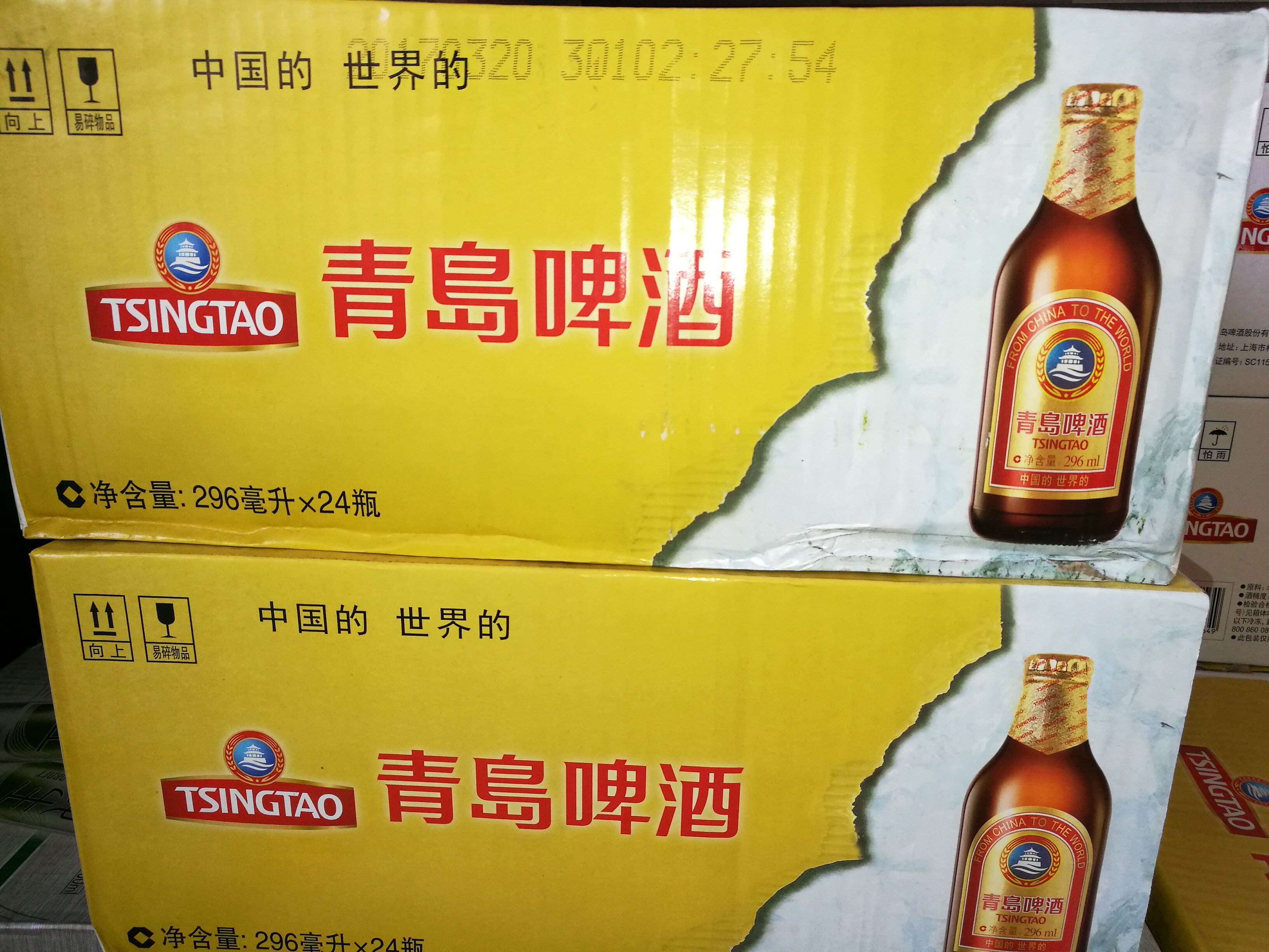 青岛啤酒小金质小棕瓶啤酒296ml*24瓶 江浙沪皖包邮