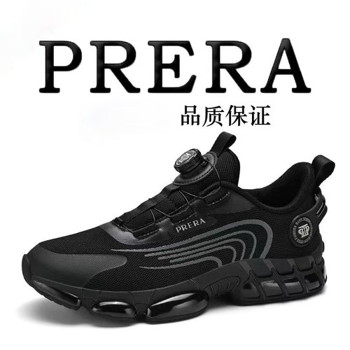 普锐达2025夏季网面男士运动鞋