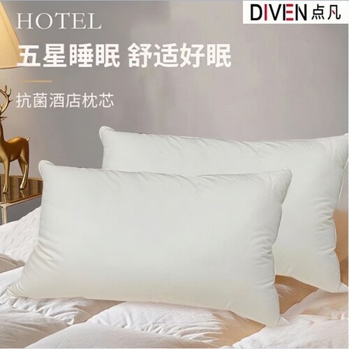 点凡枕芯高端酒店枕头鹅绒一对装