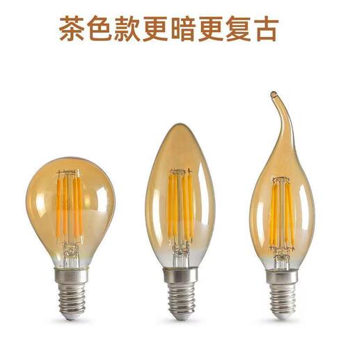 爱迪生led灯泡e14小螺口2W4WST64尖泡拉尾茶色护眼钨丝泡水晶光源