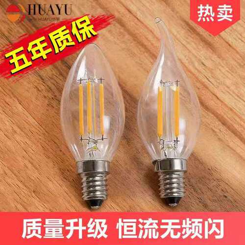 爱迪生led灯泡E14螺口尖泡拉尾4W