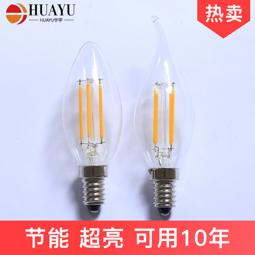 led灯泡e14爱迪生水晶光源蜡烛灯