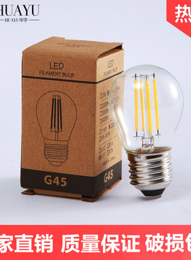 爱迪生led灯泡E27大螺口G45圆泡复古仿钨丝灯泡E14魔豆球泡4W暖光