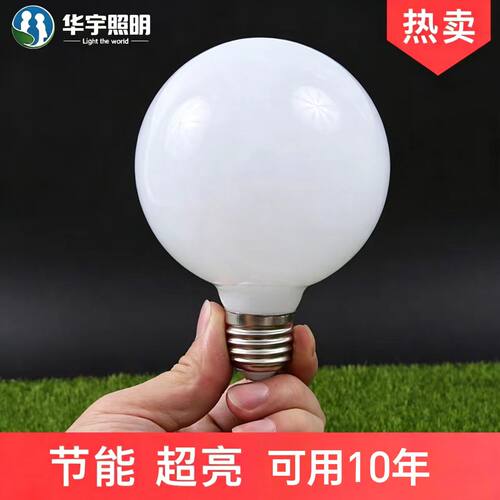 led龙珠灯泡G80玻璃E27螺口球泡