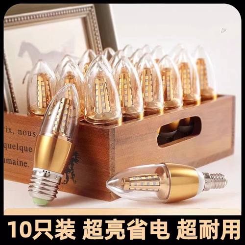 E14螺口三色变光水晶蜡烛灯泡